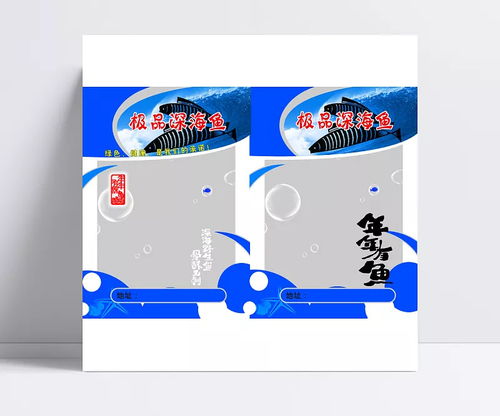 設(shè)計(jì)圖庫(kù)中的海鮮包裝 從創(chuàng)意元素到技術(shù)規(guī)范