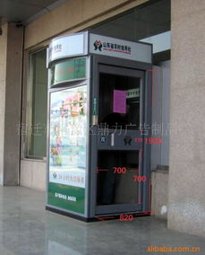 宿遷市宿豫區(qū)鼎力廣告制品廠 柜員機(jī)設(shè)備產(chǎn)品系列與軟件開發(fā)服務(wù)詳解
