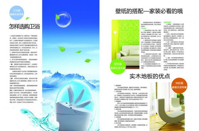 畫冊(cè)內(nèi)頁(yè)設(shè)計(jì)與軟件開發(fā) 跨界的藝術(shù)與技術(shù)融合