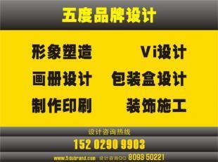 西安北郊廣告設(shè)計公司價格與選擇指南 從報價到開發(fā)商專業(yè)解讀