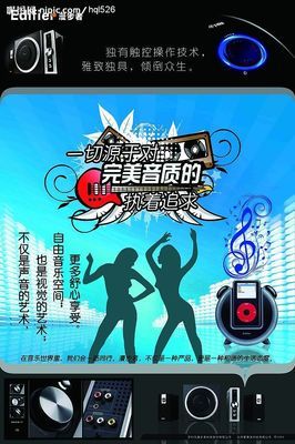 便攜音源的傳承與革新 從漫步者音響設(shè)計源文件探索軟件開發(fā)邏輯