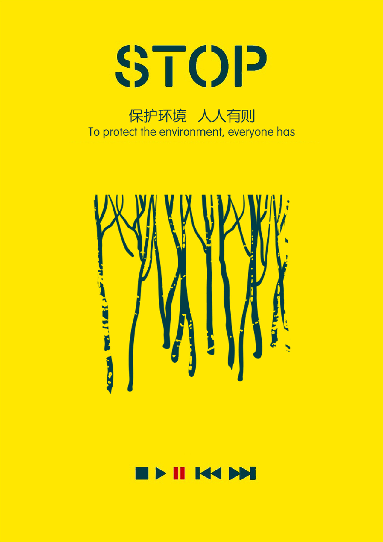 軟件開發(fā)與廣告設(shè)計 從創(chuàng)意到數(shù)字化落地的融合實踐