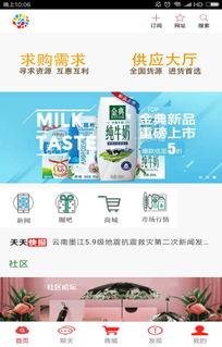 美好生活，從日用百貨網(wǎng)消費(fèi)開始