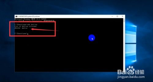 電腦連接手機軟件 USB調(diào)試、驅(qū)動及軟件操作全攻略