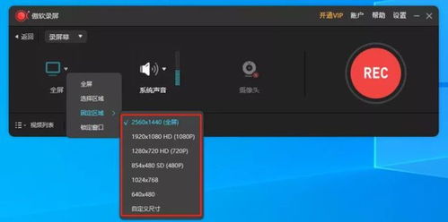 千聊知識店鋪運營利器 電腦錄屏軟件選哪個？我首推這一款