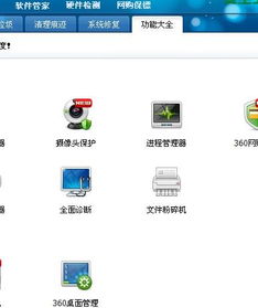電腦里裝多個殺毒軟件和優(yōu)化大師，真的好嗎？